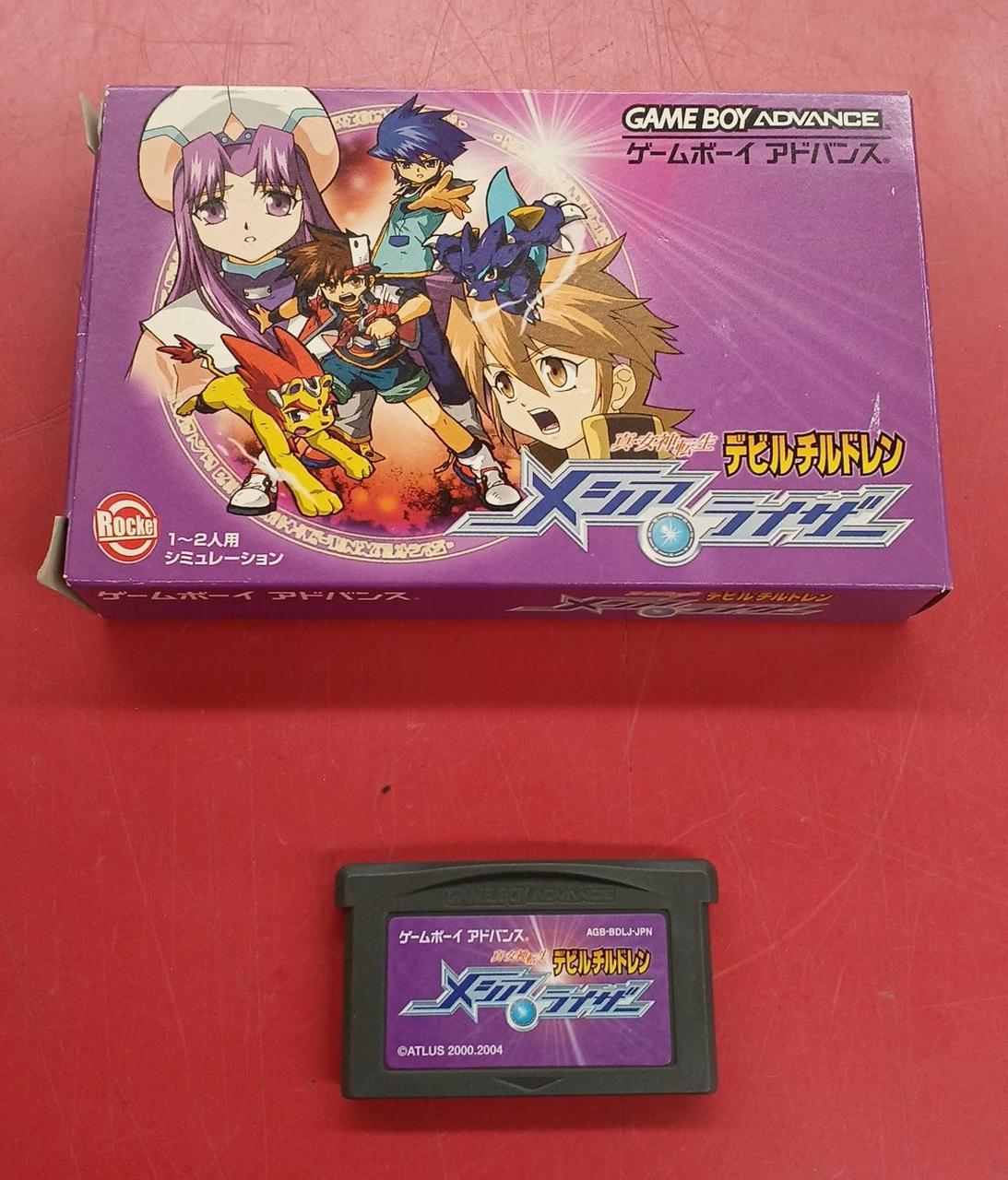 ゲームボーイアドバンスソフト デビルチルドレン、 メシアライザーの中古品です ゲームボーイアドバンスソフト デビルチルドレン、 メシア