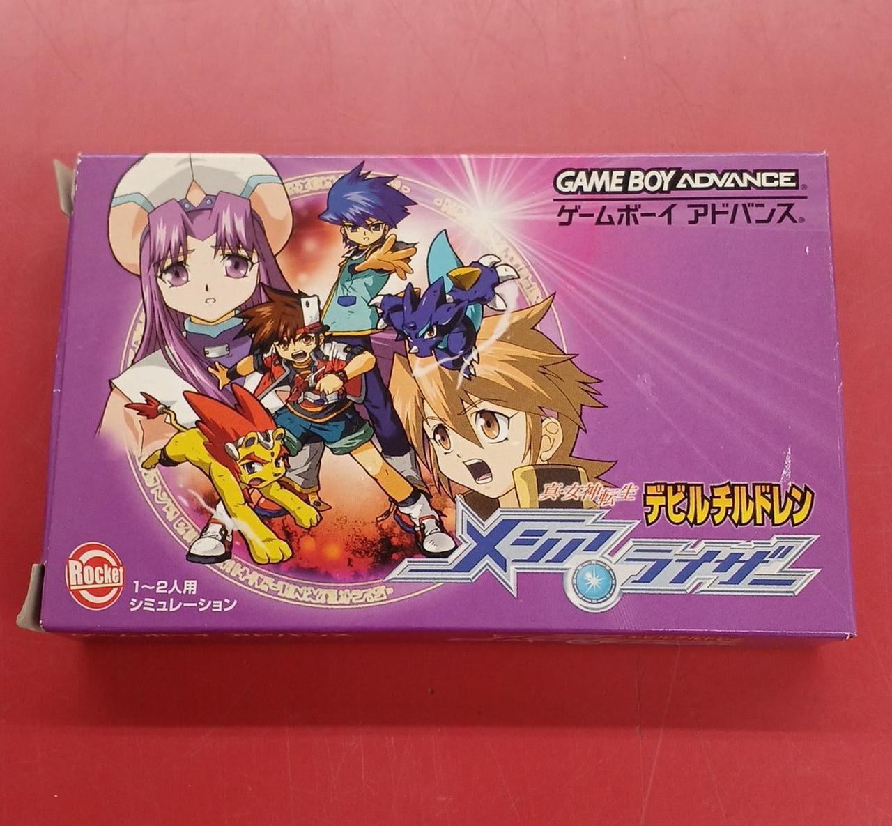 ゲームボーイアドバンスソフト デビルチルドレン、 メシアライザーの中古品です Amazon.co.jp: 真・女神転生 デビルチルドレン メシアライザー