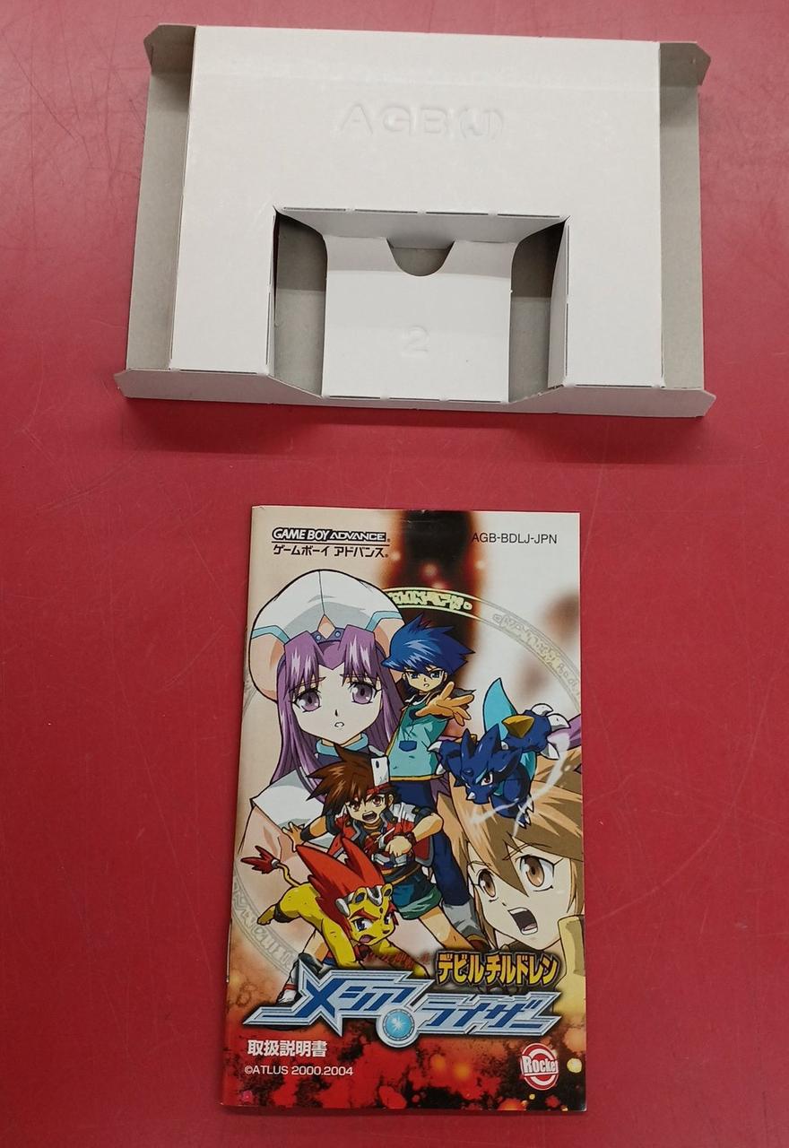 ゲームボーイアドバンスソフト デビルチルドレン、 メシアライザーの中古品です ゲームボーイアドバンスソフト デビルチルドレン、 メシア