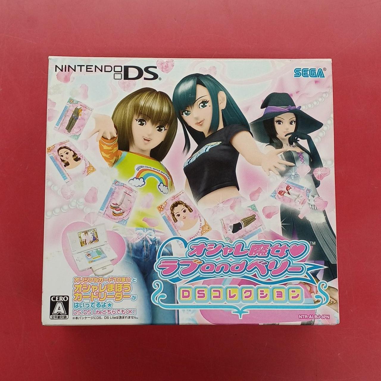 オシャレ魔女 ラブ AND ベリー ～DSコレクション～