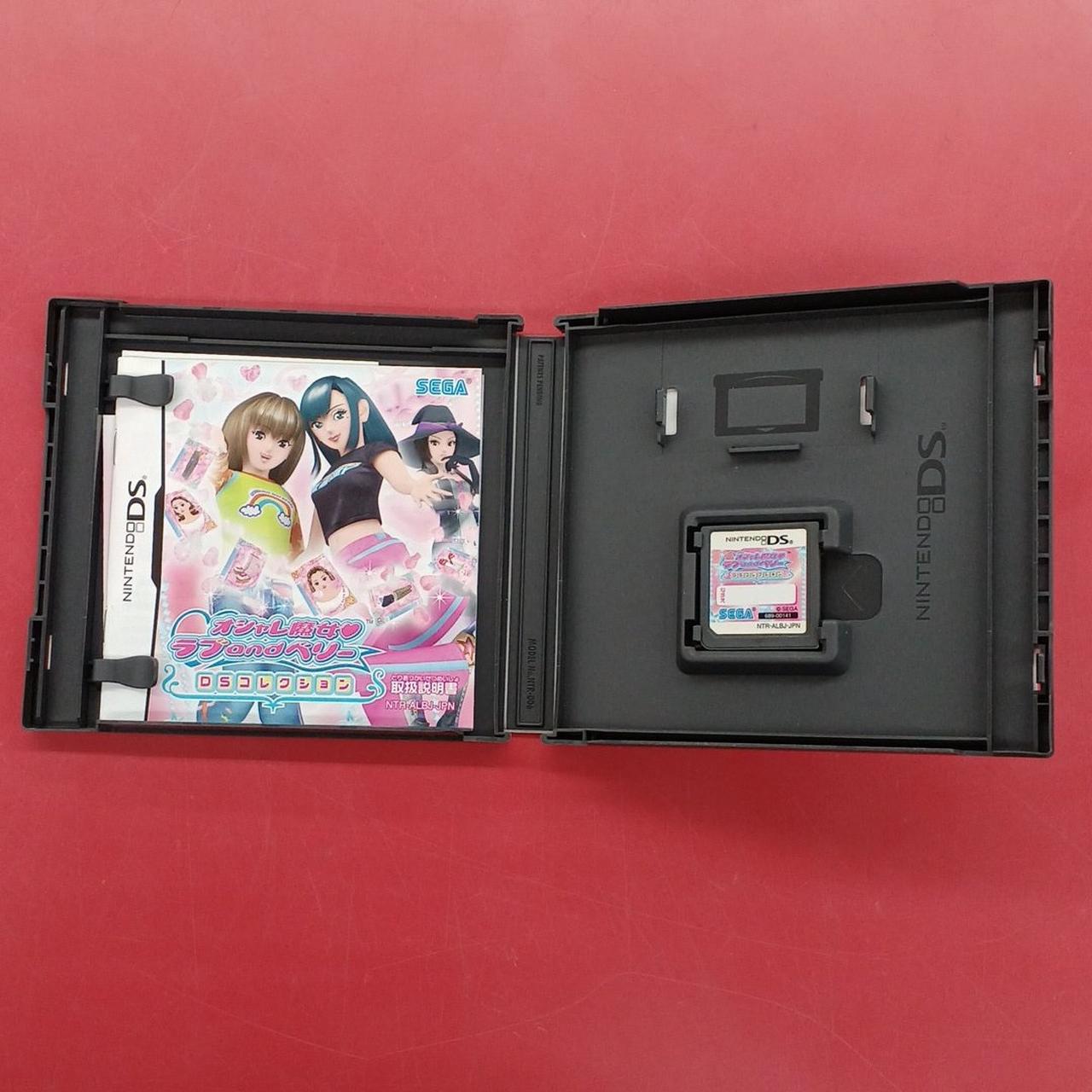 SEGA - ラブandベリー セガ(SEGA)|オシャレ魔女 ラブ AND ベリー ～DSコレクション