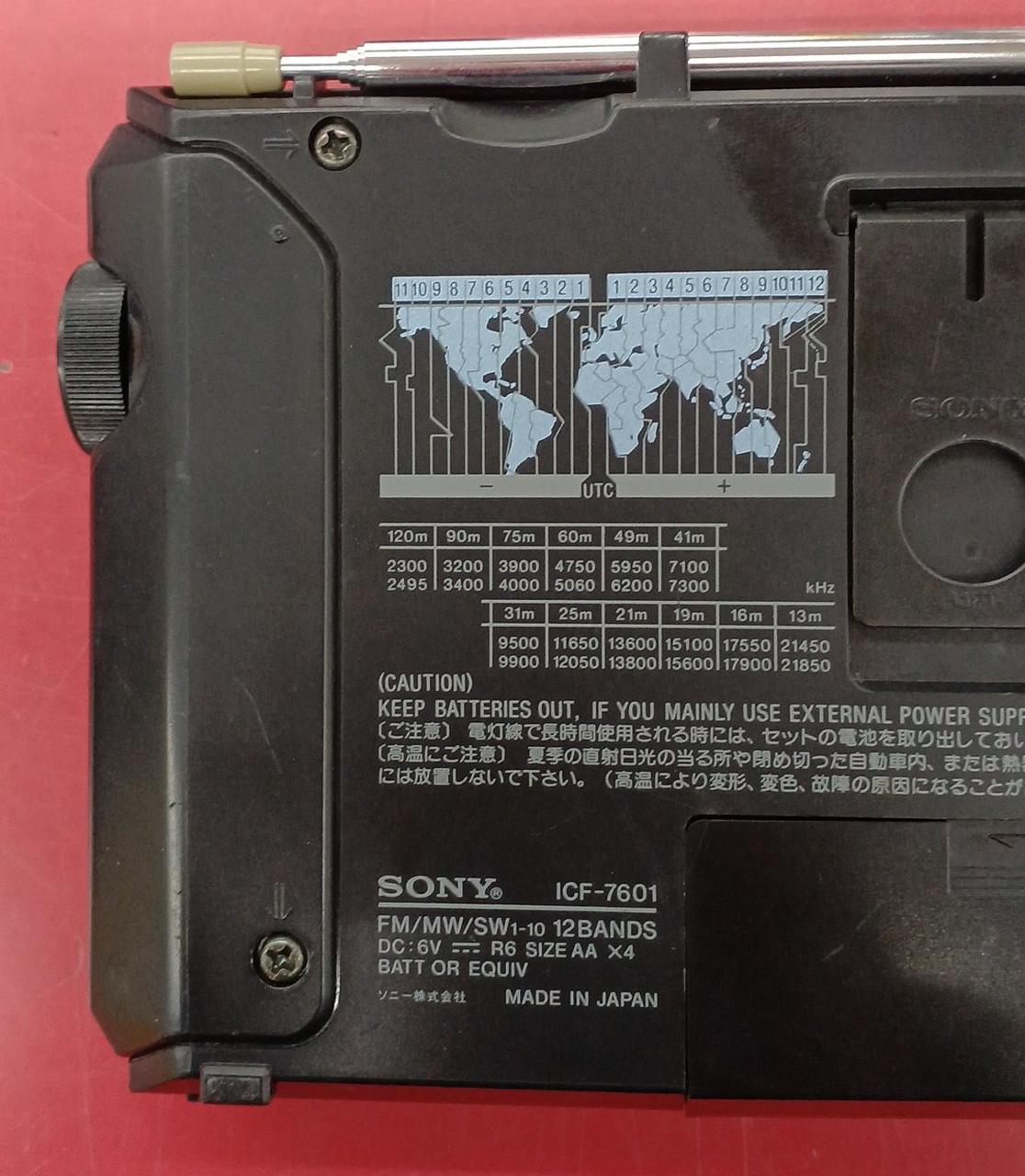 ソニー(SONY)|ICF-7601|HARDOFFオフモール（オフモ
