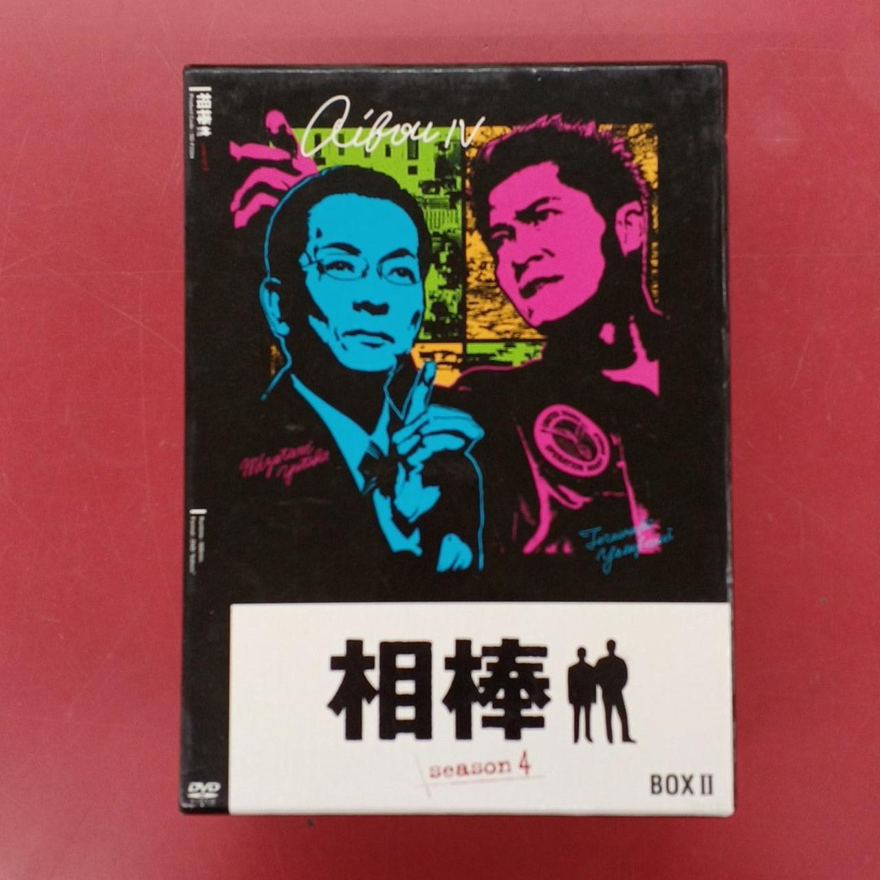 (未使用･未開封品)相棒 season 4 DVD-BOX 2(6枚組) Amazon.co.jp: 相棒 season 4 DVD-BOX 2(6枚組) : 水谷豊, 寺脇