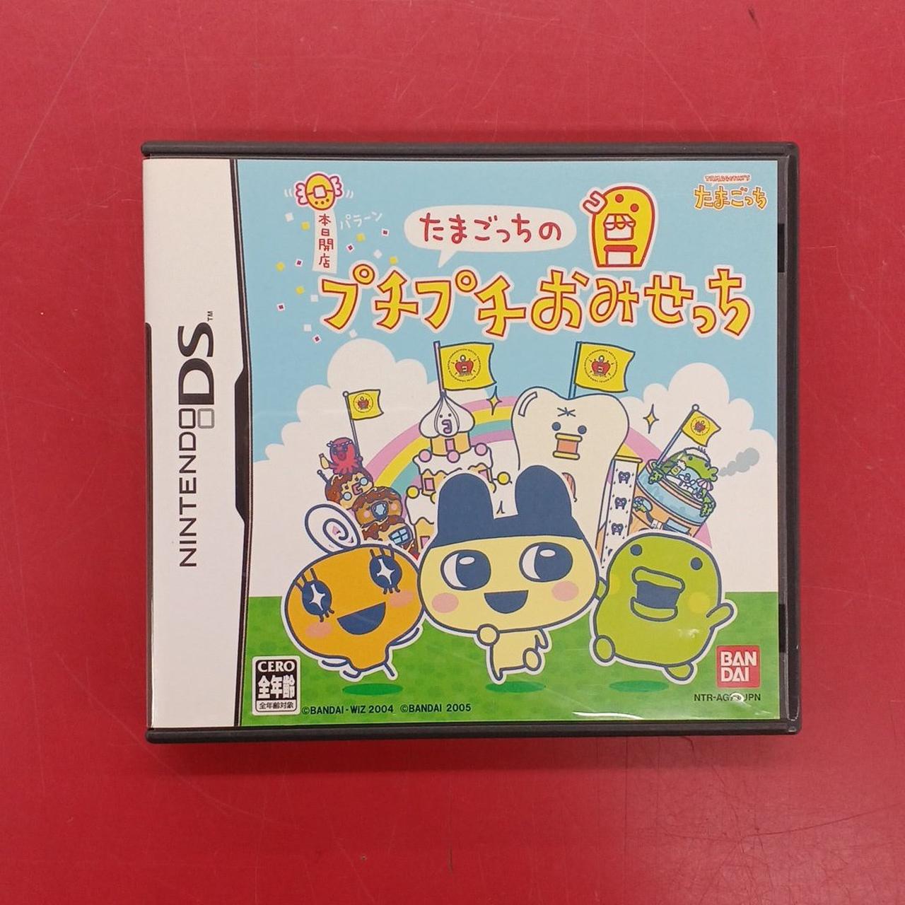 たまごっちのプチプチおみせっち