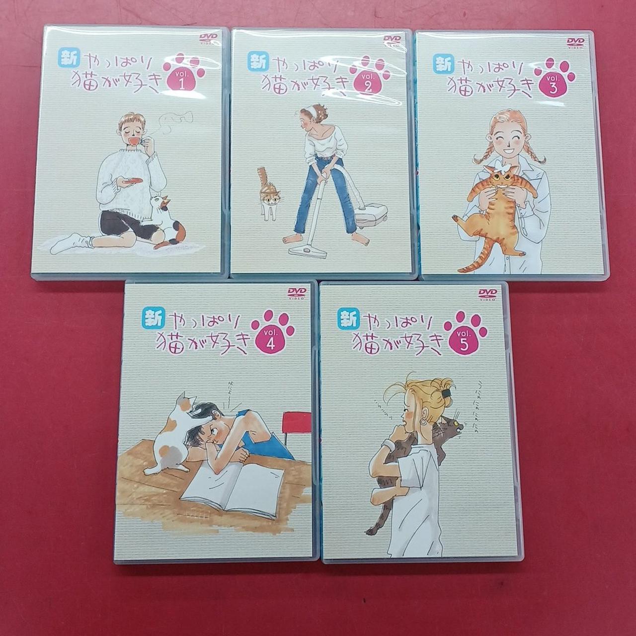 新・やっぱり猫が好き Vol.1～5 DVD-BOX〈5枚組〉 5ひきのこねこちゃん: A magical first book of counting