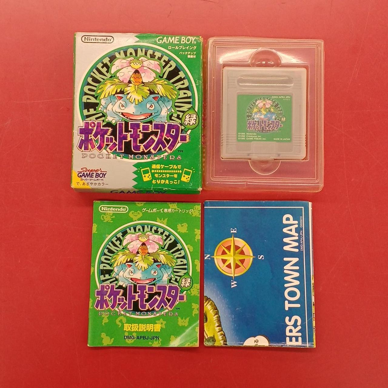 ポケットモンスター 緑