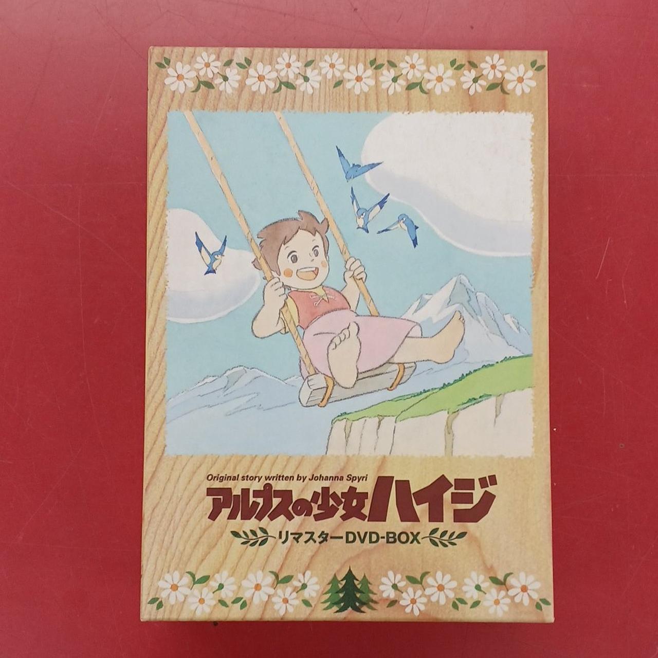 ２枚不足　アルプスの少女ハイジ リマスターDVD-BOX〈9枚組〉 DVD】アルプスの少女ハイジ リマスターDVD-BOX ハイジ アルプス