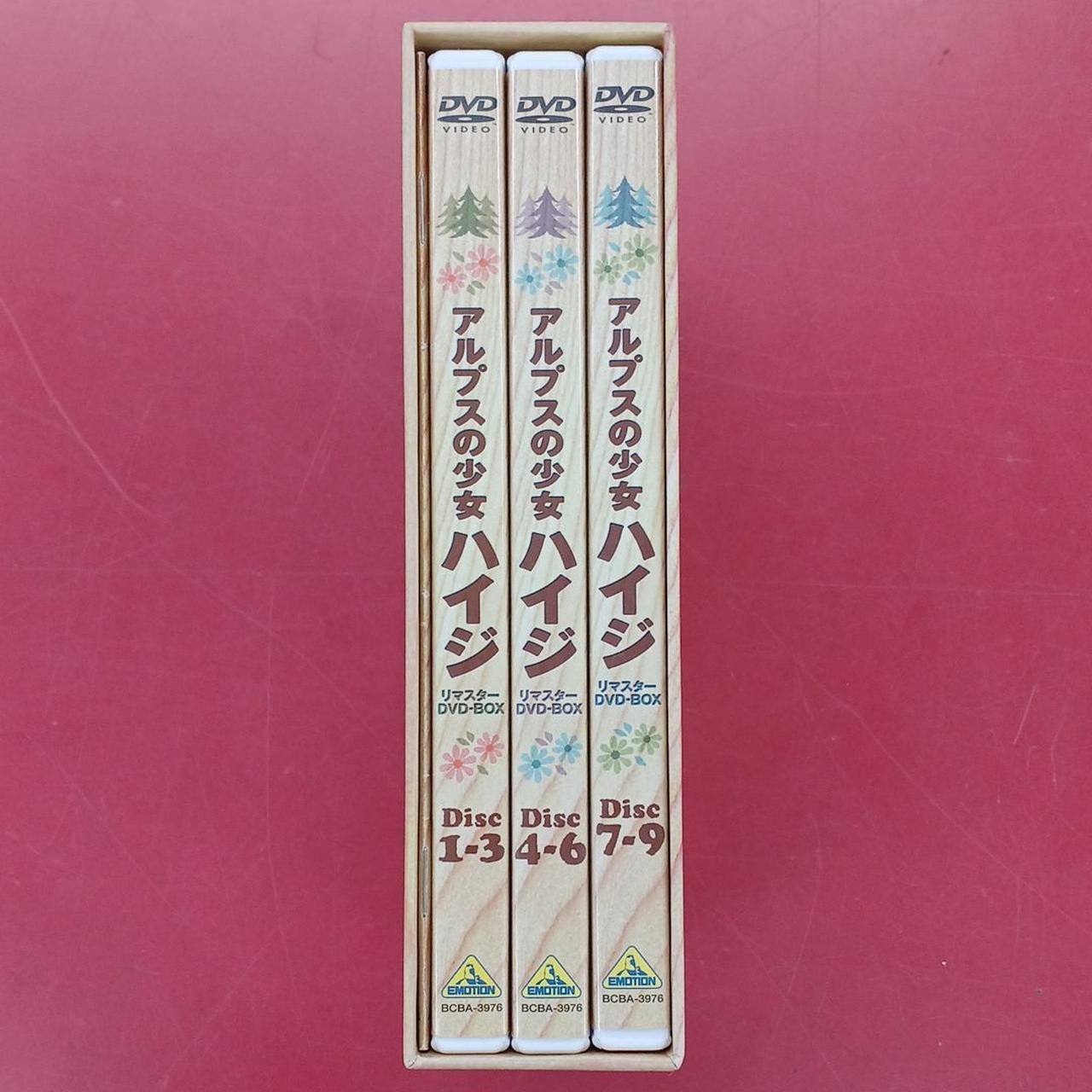 ２枚不足　アルプスの少女ハイジ リマスターDVD-BOX〈9枚組〉 DVD】アルプスの少女ハイジ リマスターDVD-BOX ハイジ アルプス