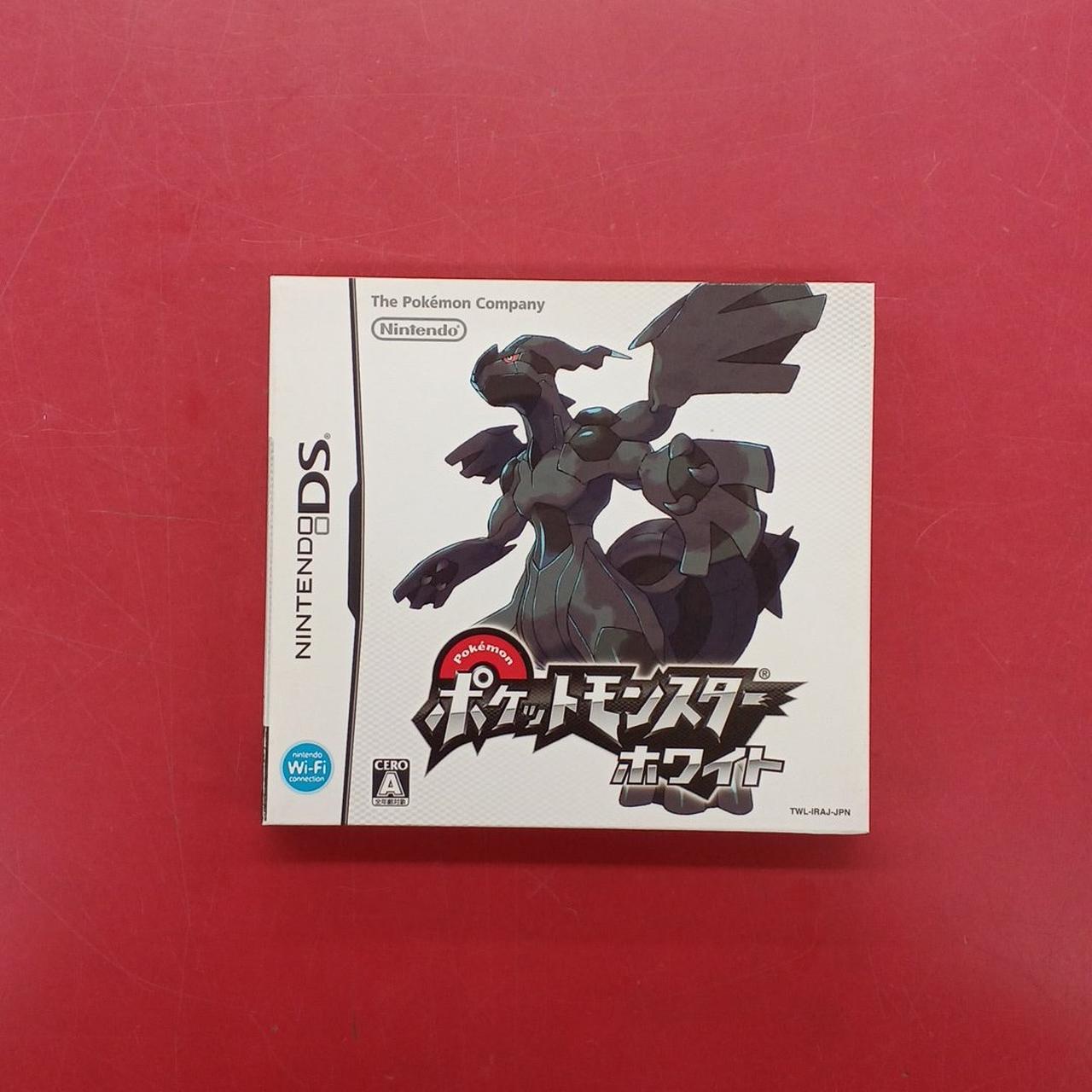 ポケットモンスター ホワイト