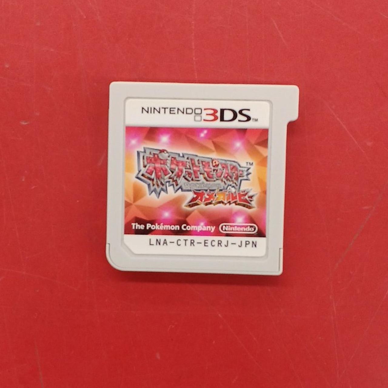 ポケットモンスター オメガルビー※ソフトのみ