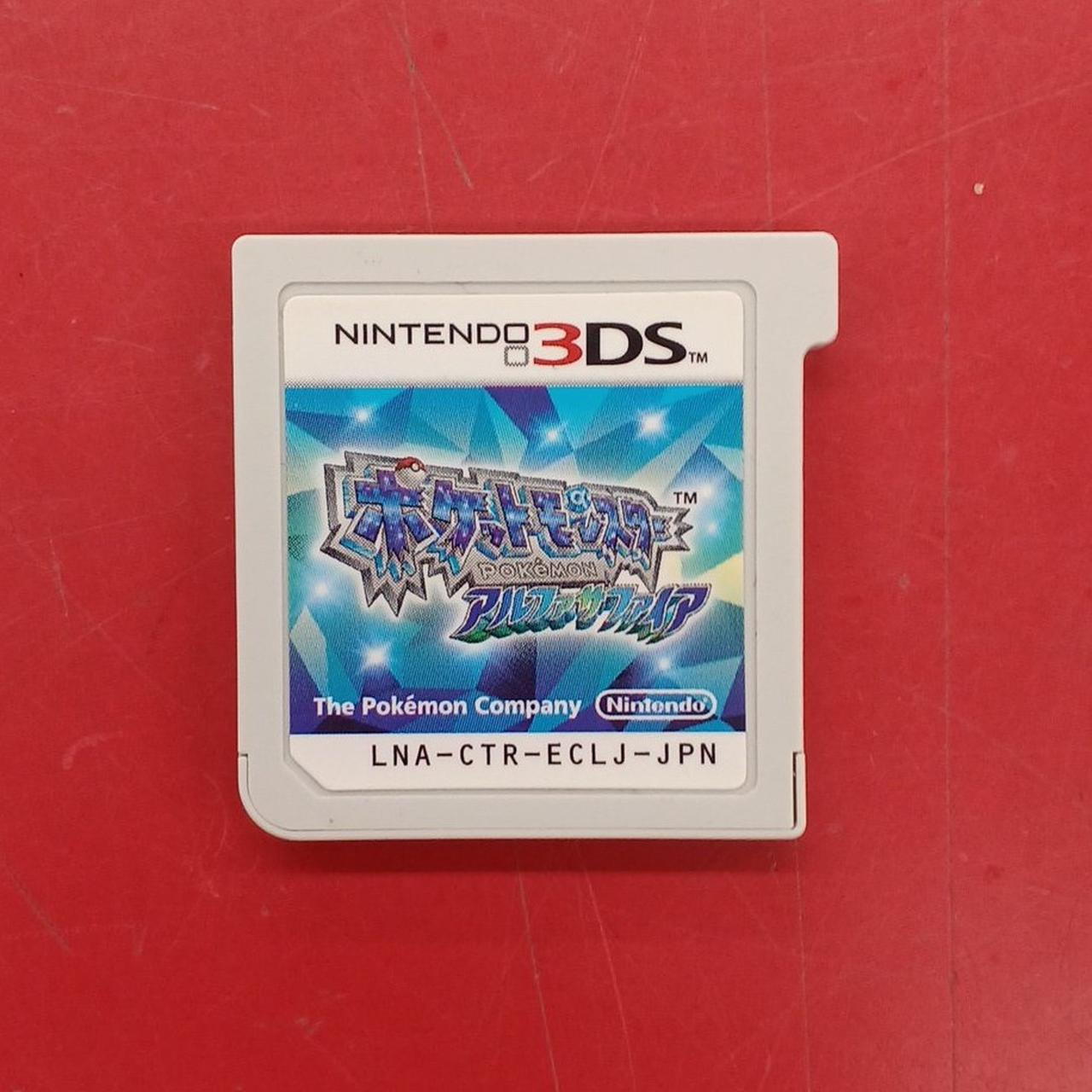 ポケットモンスター アルファサファイア※ソフトのみ