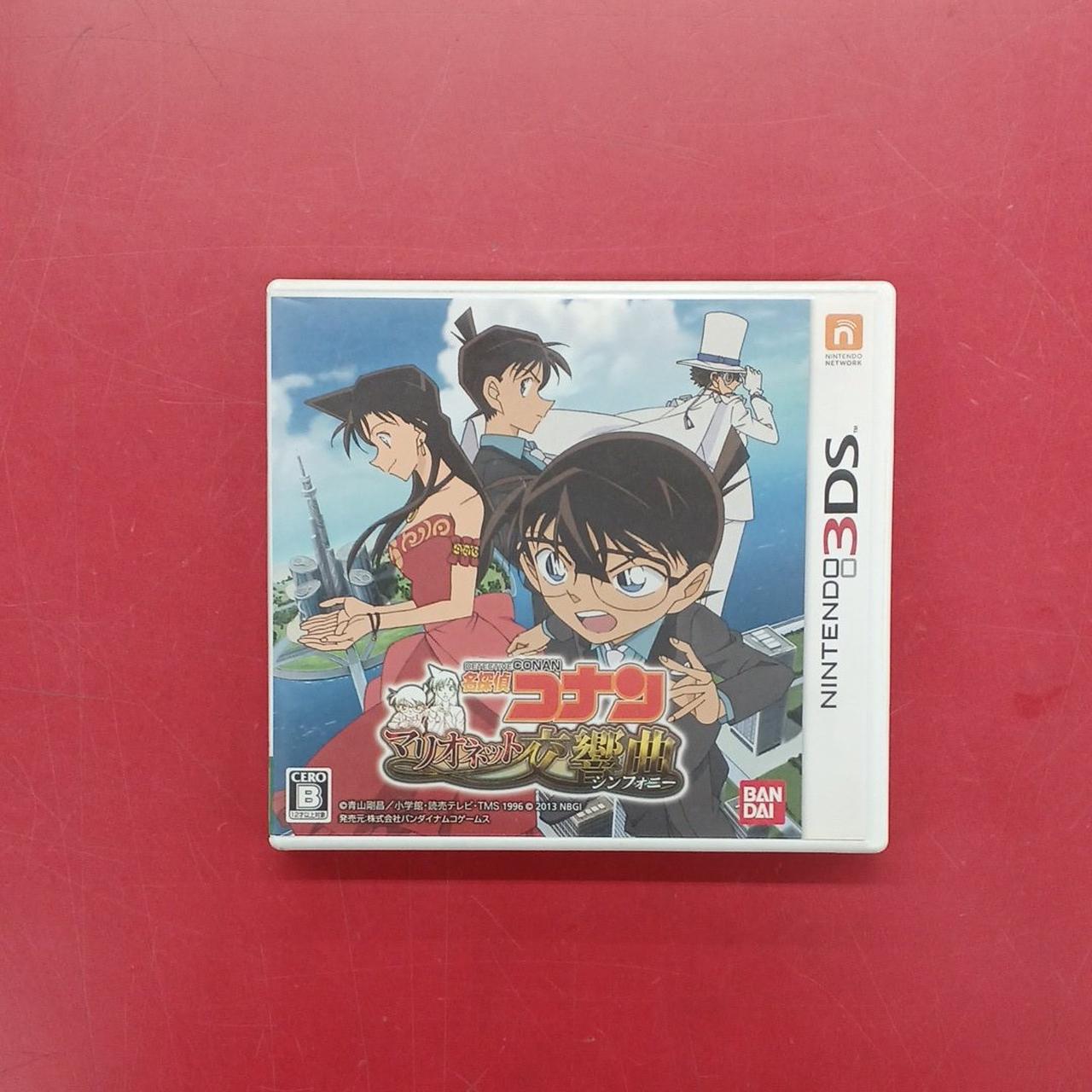 名探偵コナン マリオネット交響曲