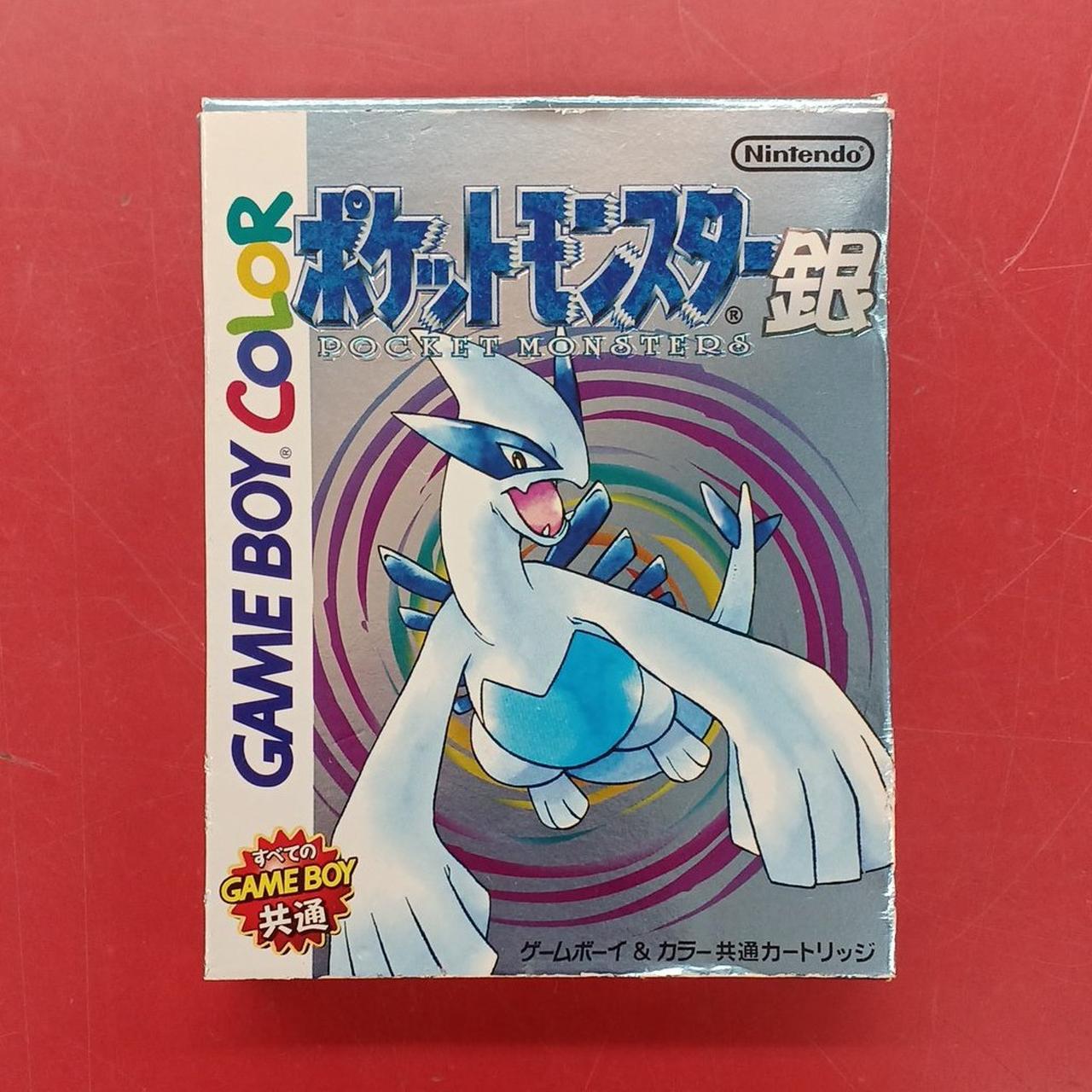 ポケットモンスター 銀 NINTENDO / 任天堂|ポケットモンスター 銀|HARDOFFオフモール（オフモ