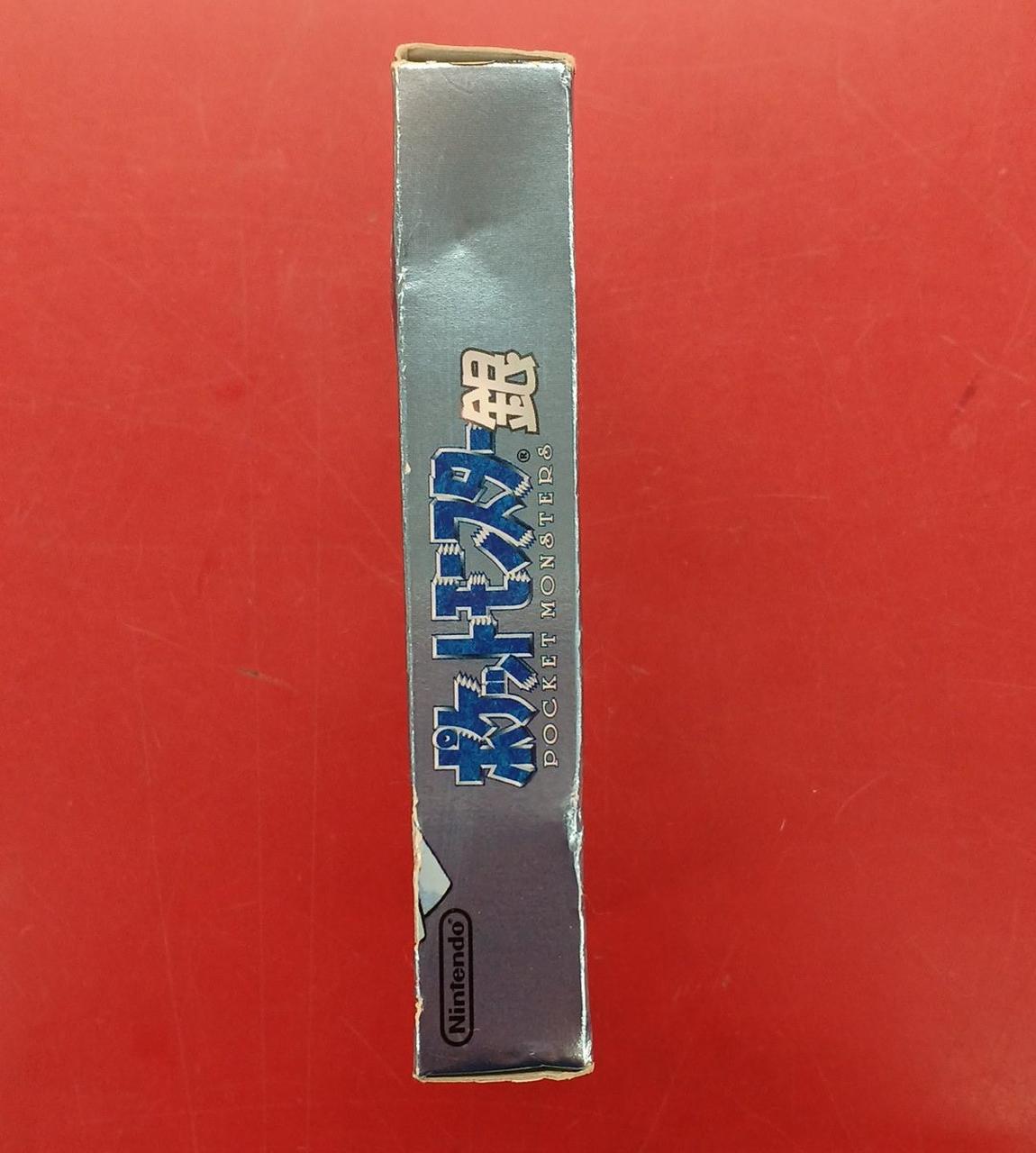 ポケットモンスター 銀 NINTENDO / 任天堂|ポケットモンスター 銀|HARDOFFオフモール（オフモ