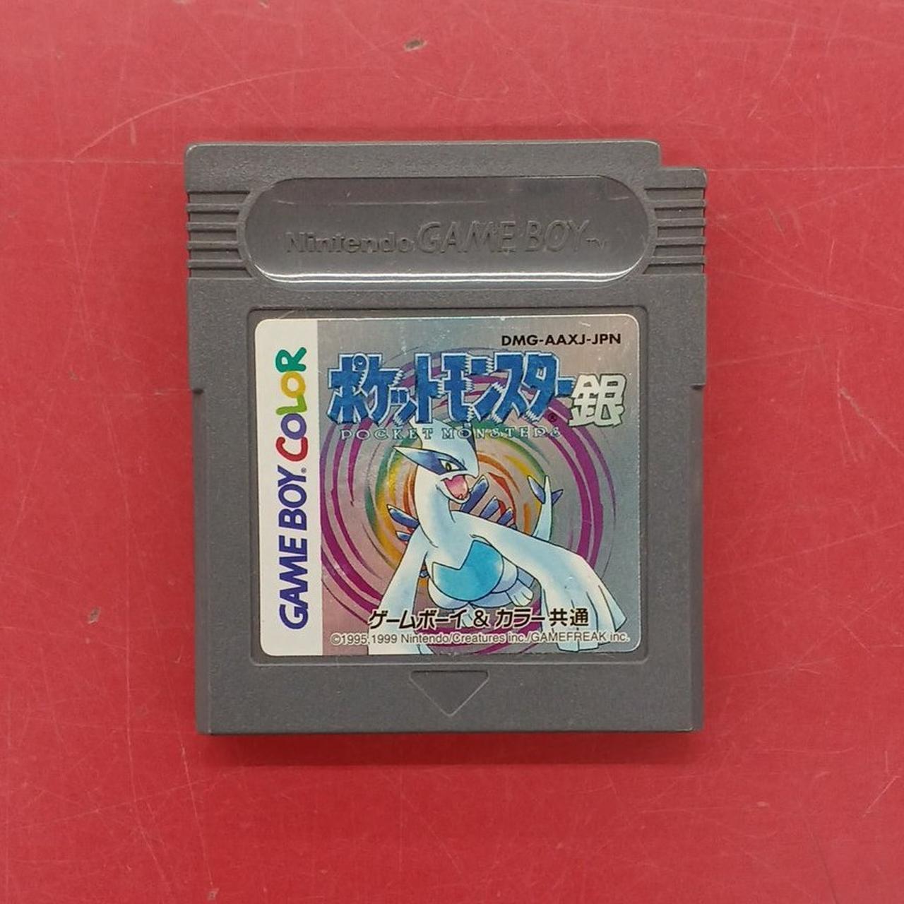 ポケットモンスター 銀 NINTENDO / 任天堂|ポケットモンスター 銀|HARDOFFオフモール（オフモ