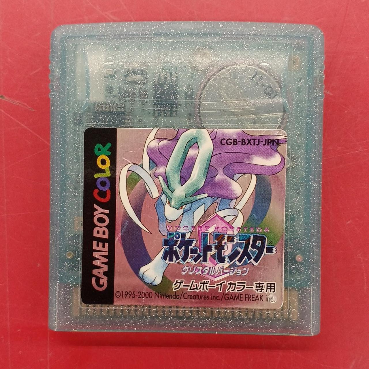 ポケットモンスター クリスタルバージョン※ソフトのみ