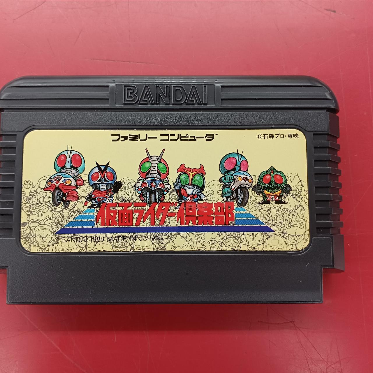 BANDAI|仮面ライダー倶楽部|【ハードオフ公式通販】オフモール