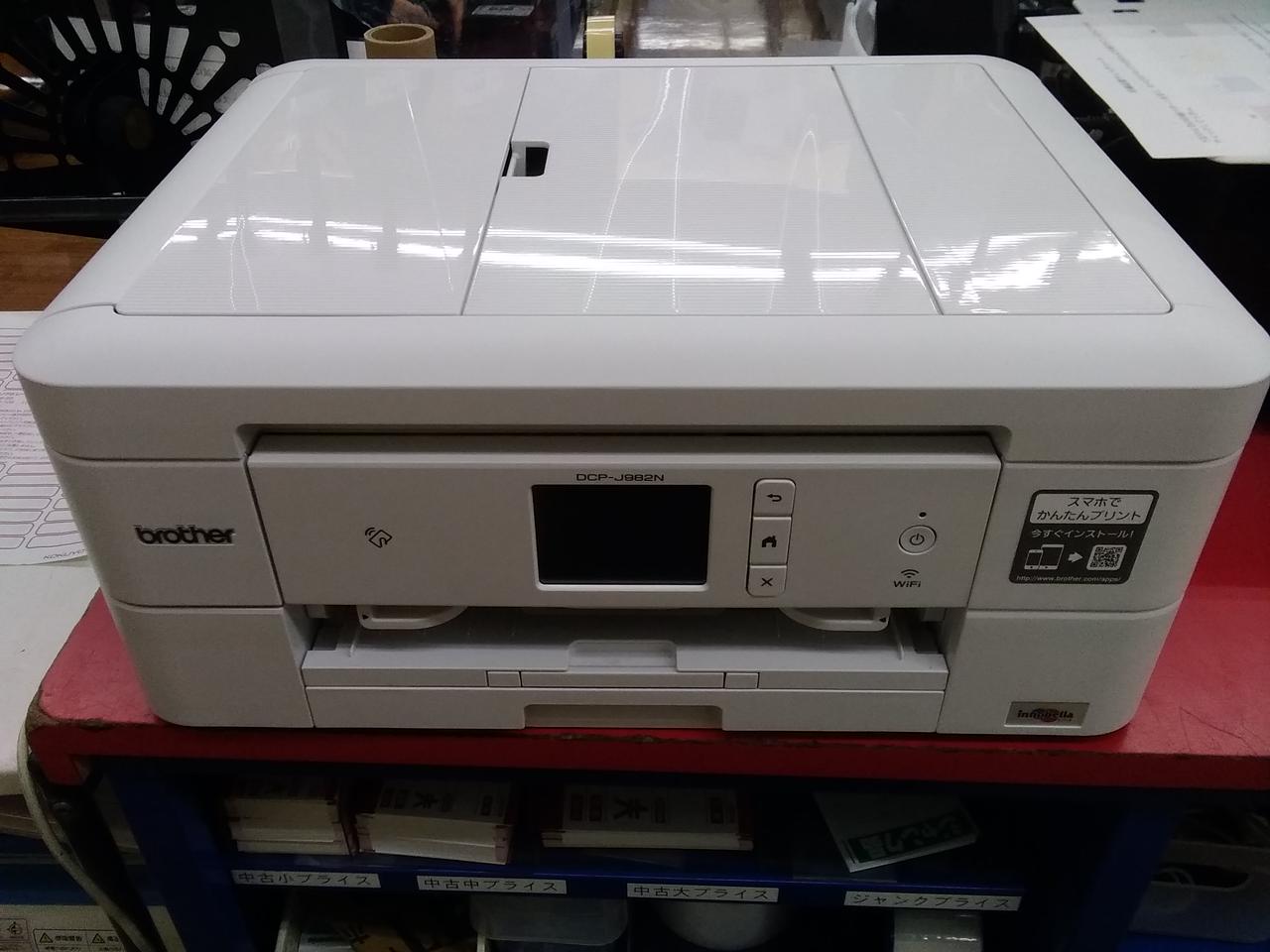 Brother プリンター Hardoffオフモール