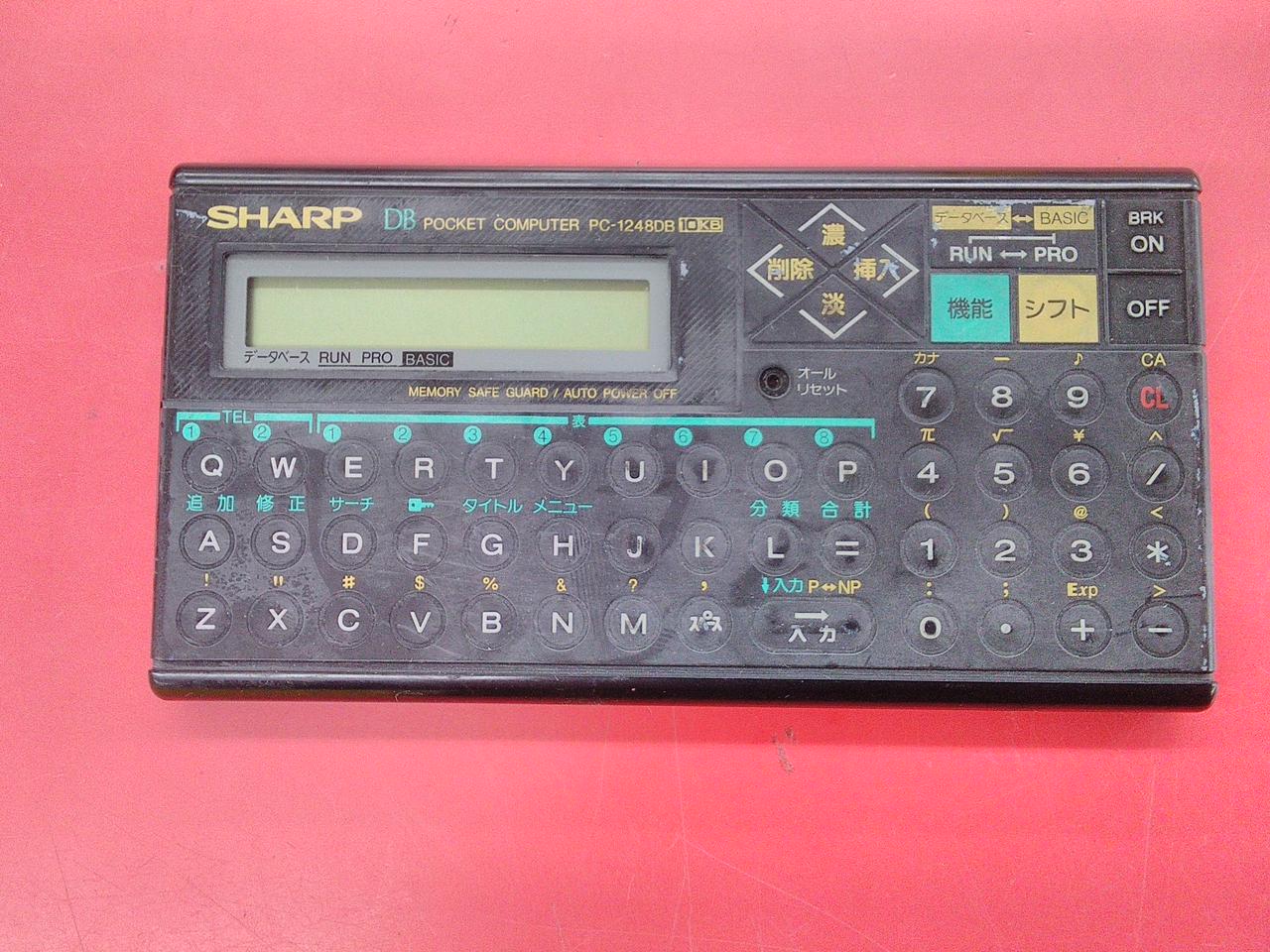 動作品] SHARP PC-1280 取扱説明書 ポケコン ポケットコンピュータ