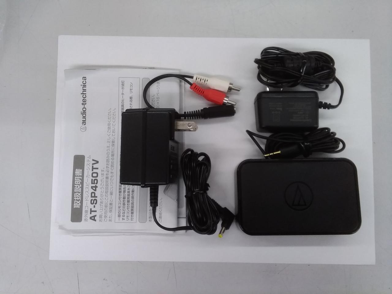 AUDIO-TECHNICA|お手元スピーカー|HARDOFFオフモール（オフモ