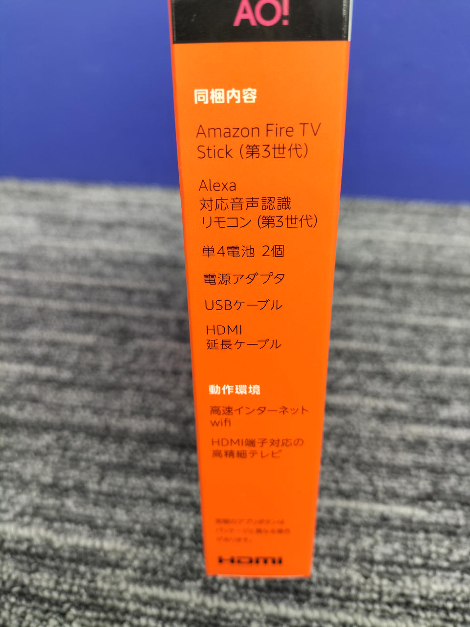 Amazon Fire TV Stick Alexa対応音声認識リモコン(第3世代)付属 ストリーミングメディアプレーヤー (TVerボタン) B0BQVPL3Q5 の通販 | カテゴリ：テレビ・レコーダー | Amazon 家電通販のコジマネット - 全品代引き手数料無料 Amazon Fire TV Stick 第3世代