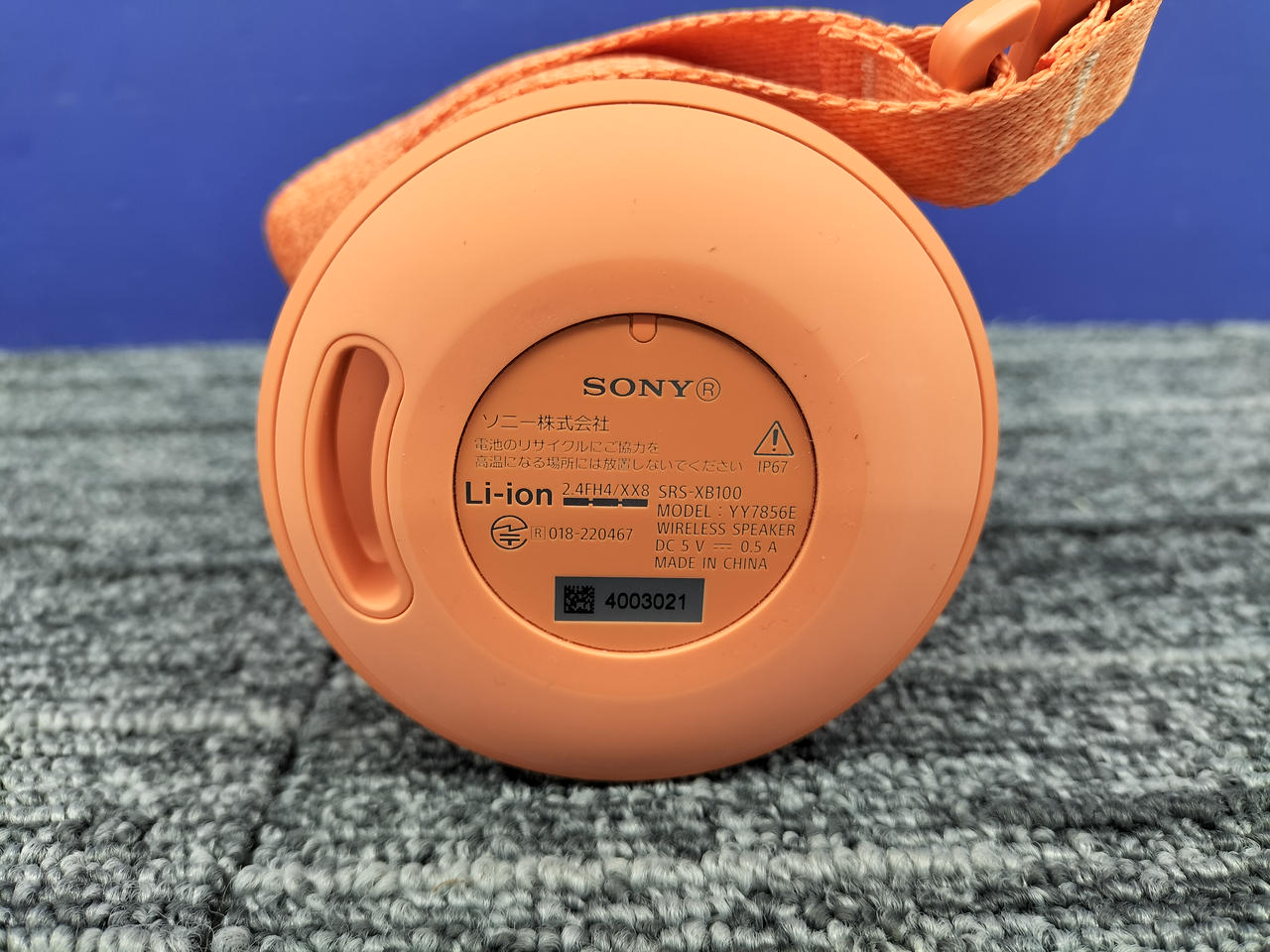 SONY ワイヤレススピーカー XB100 オレンジ SONY SRS-XB100 (DC