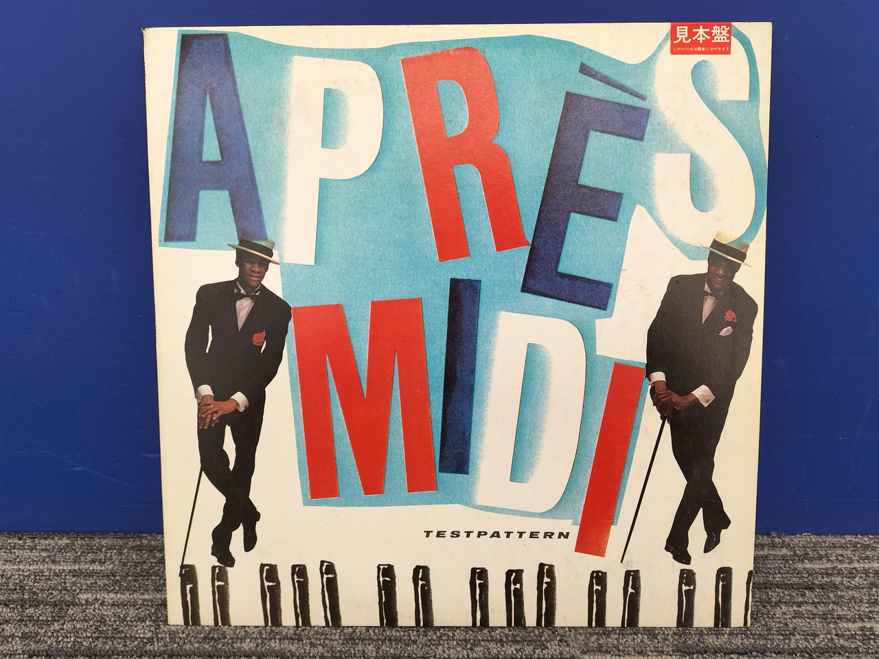 YEN RECORDS|【盤ヨゴレ有り】TESTPATTERN APRES-MIDI|HARDOFF