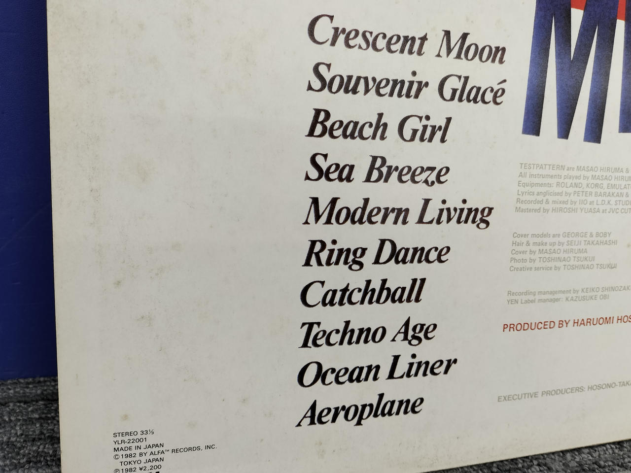 見本盤　APRÈS MIDI TESTPATTERN レコード Testpattern – Après-Midi – Galapagos Records