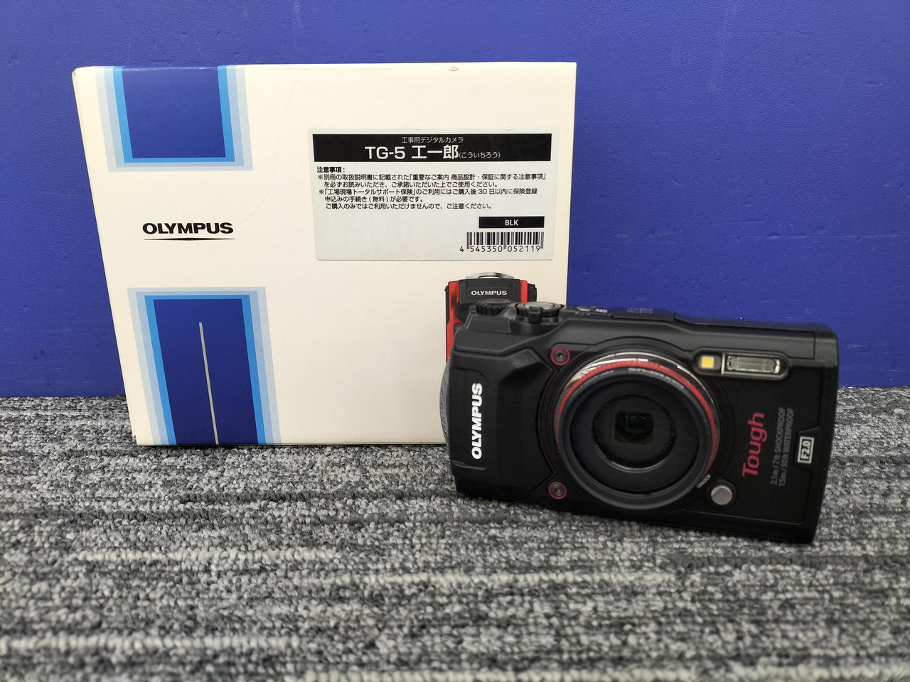 オリンパス(OLYMPUS)|【液晶にキズ】OLYMPUS TG-5|HARDOFFオフ オリンパス(OLYMPUS)|【液晶にキズ】OLYMPUS TG-5|HARDOFFオフ