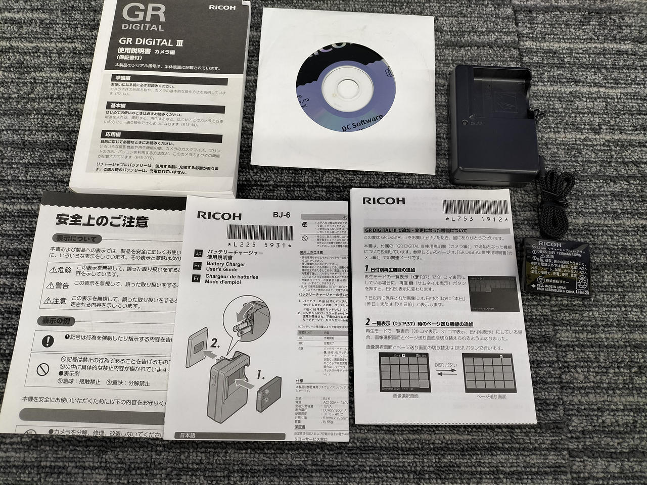 リコー(RICOH)|【液晶コーティング剥がれ】RICOH GR DIGITAL リコー(RICOH)|【液晶コーティング剥がれ】RICOH GR DIGITAL