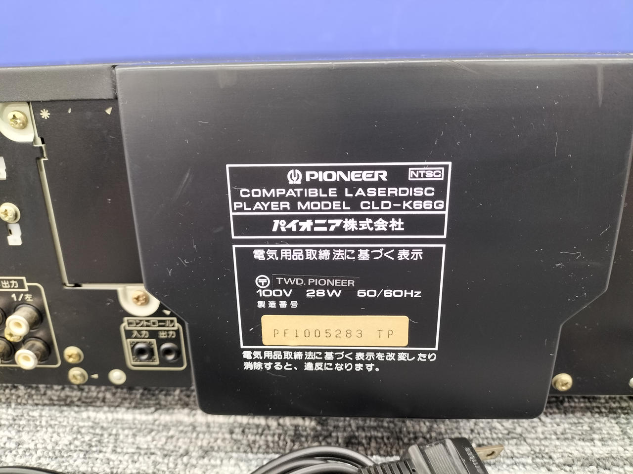 パイオニア★CLD-R6G★OH的メンテ修理済み動作良好ですCD-G、LD-G 2025年最新】cld-r6の人気アイテム - メルカリ