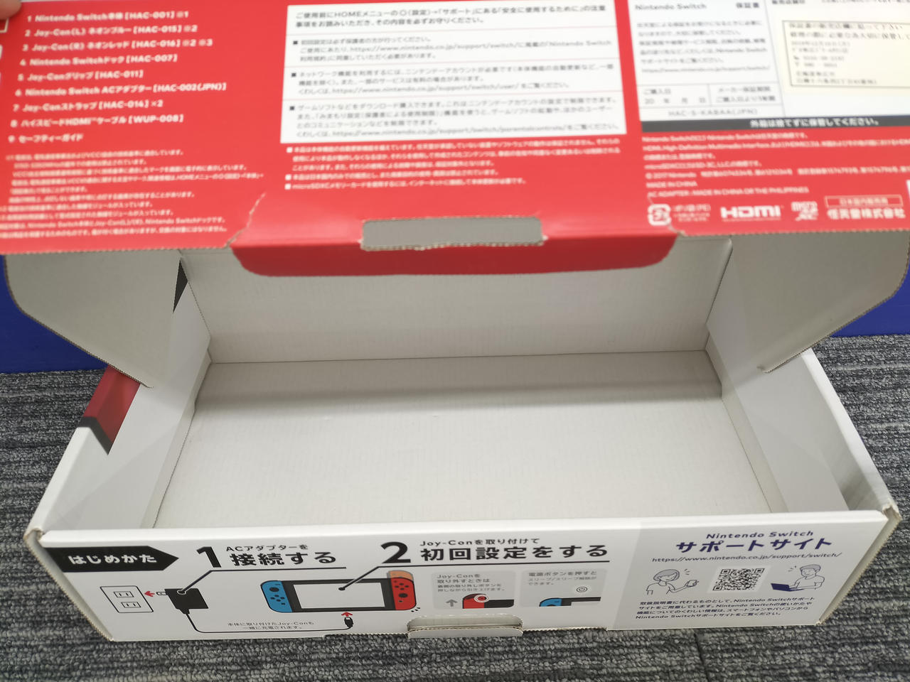 Nintendo Switch 本体　※一部欠品あり Nintendo Switch 【即日発送】【新品 箱不良・シュリンク破れ品