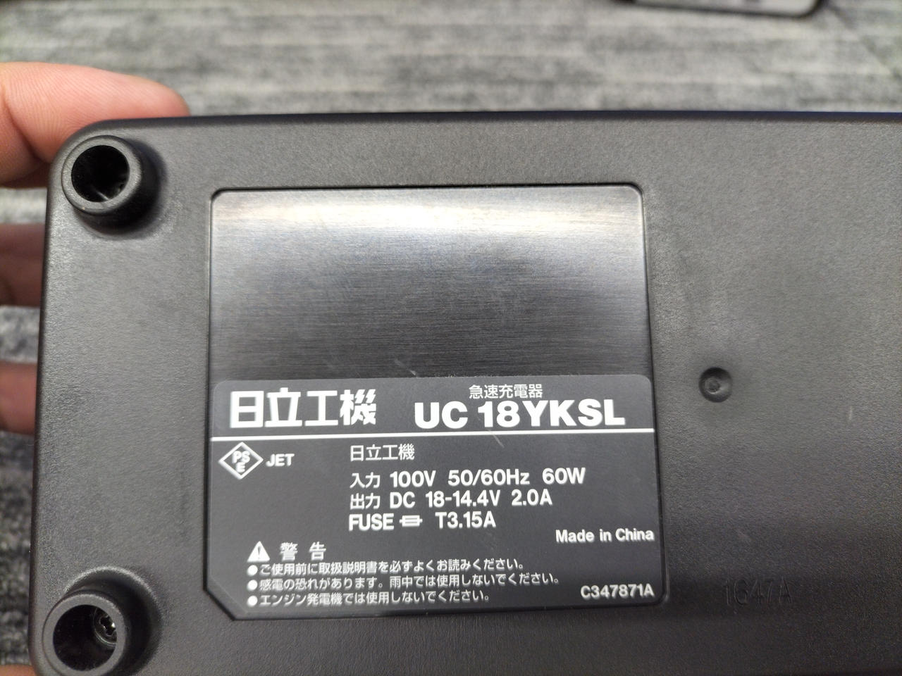 リタマーリー出品 他の方は購入できません、 ヒタチセイサクショ(HITACHI)|【キズヨゴレ有り】インパクト