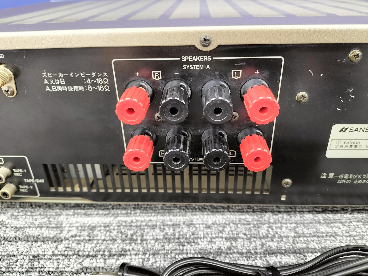 サンスイ(SANSUI)|【本体のみ】プリメインアンプ|HARDOFFオフ