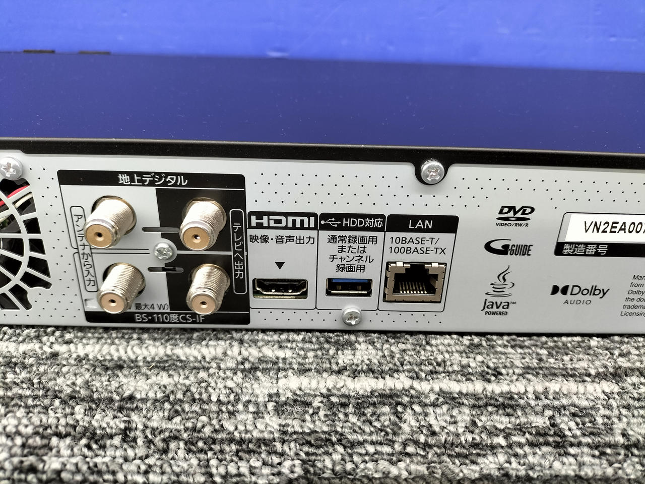 【美品】Panasonic DMR-2X202 ブルーレイレコーダー DIGA Panasonic(パナソニック) DMR-2X202 ブルーレイディスク