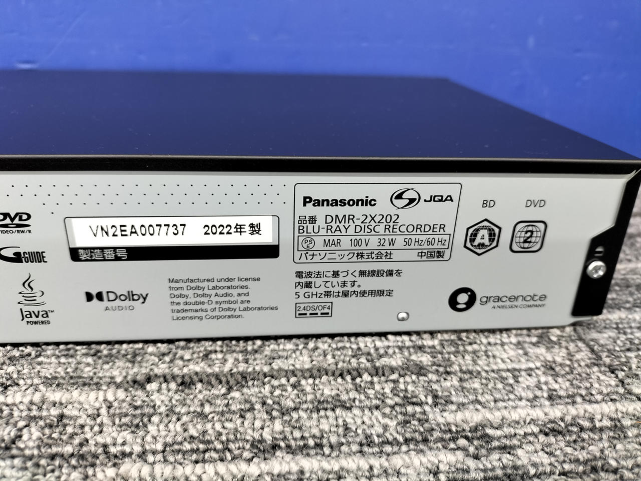 【未開封品】Panasonicブルーレイレコーダ-パーツRFKV0161HDKT 未開封品】Panasonicブルーレイレコーダ-パーツRFKV0161HDKT 未