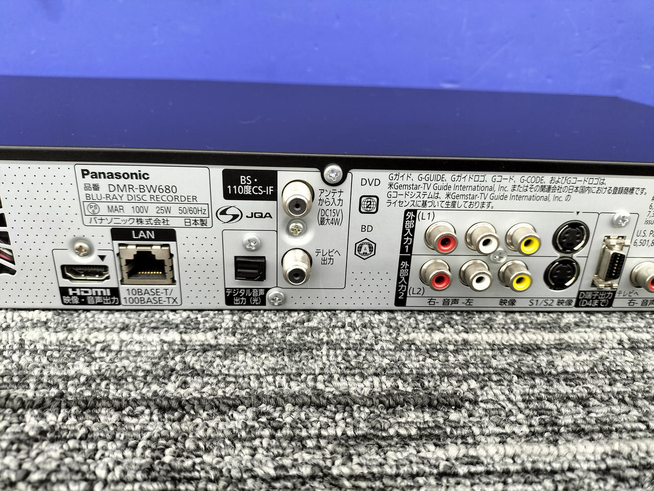 パナソニック(PANASONIC)|【キズヨゴレ有り】BDレコーダー