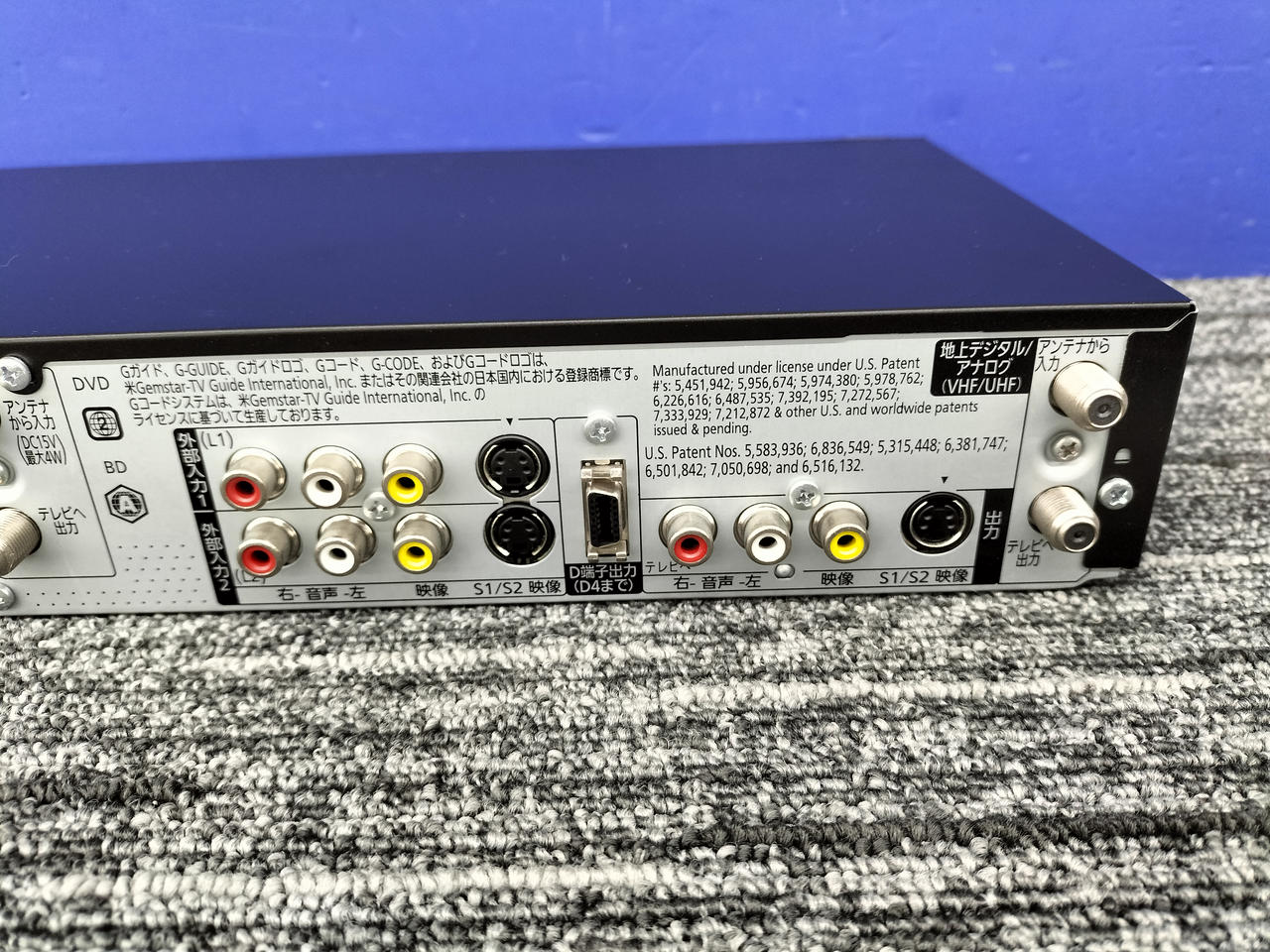 パナソニック(PANASONIC)|【キズヨゴレ有り】BDレコーダー