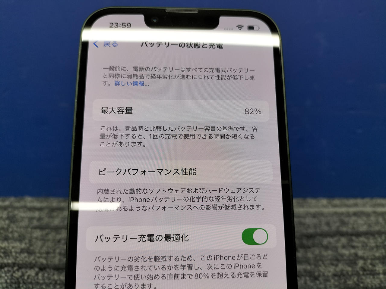 iPhone13 128GB 質問はコメントまで！ APPLE|【IPHONE13・128GB・バッテリ82％】|HARDOFFオフモール