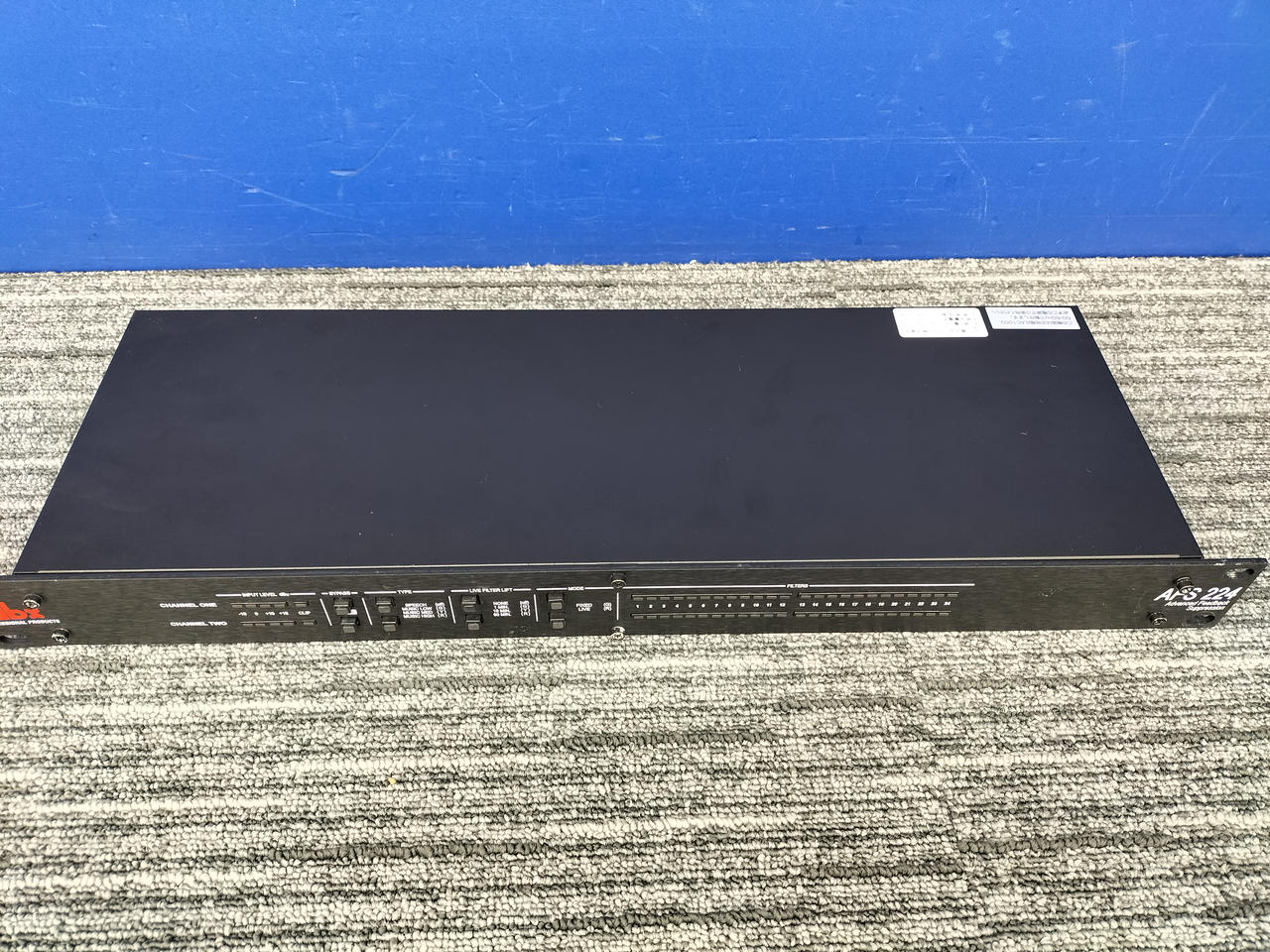 【現状品】DBX Quantum デジタルマスタリングプロフェッサー 現状品】DBX Quantum デジタルマスタリングプロフェッサー