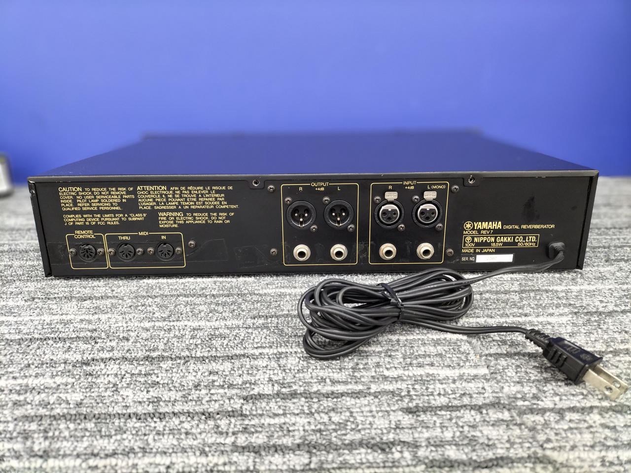 ヤマハ(YAMAHA)|【通電のみ確認・現状渡し】デジタルリバーブ