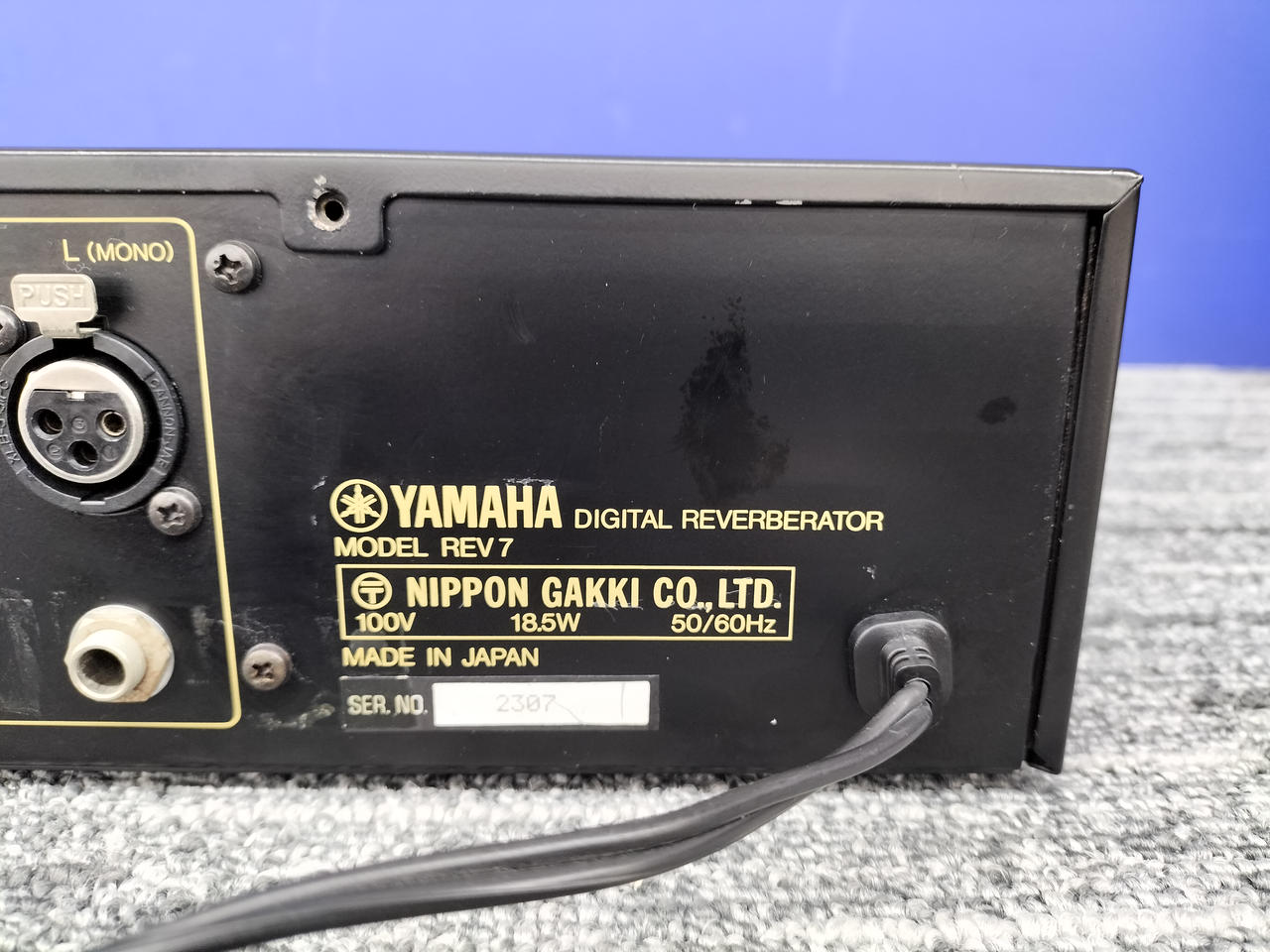 ヤマハ(YAMAHA)|【通電のみ確認・現状渡し】デジタルリバーブ