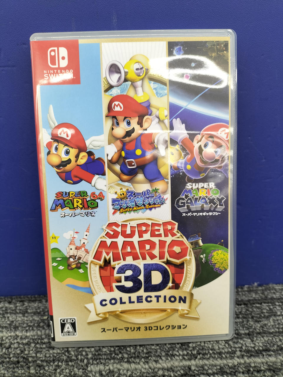 【*う様 スーパーマリオ 3Dコレクション NINTENDO / 任天堂|【スーパーマリオ 3dコレクション】|HARDOFF