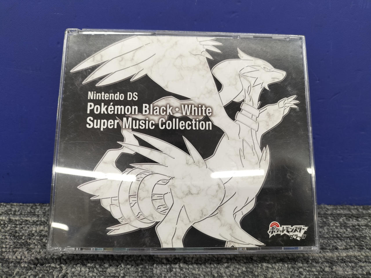 ポケットモンスター　ブラック・ホワイト 　サウンドトラック 希少】ポケモン BW サウンドトラック ブラックホワイト サントラ
