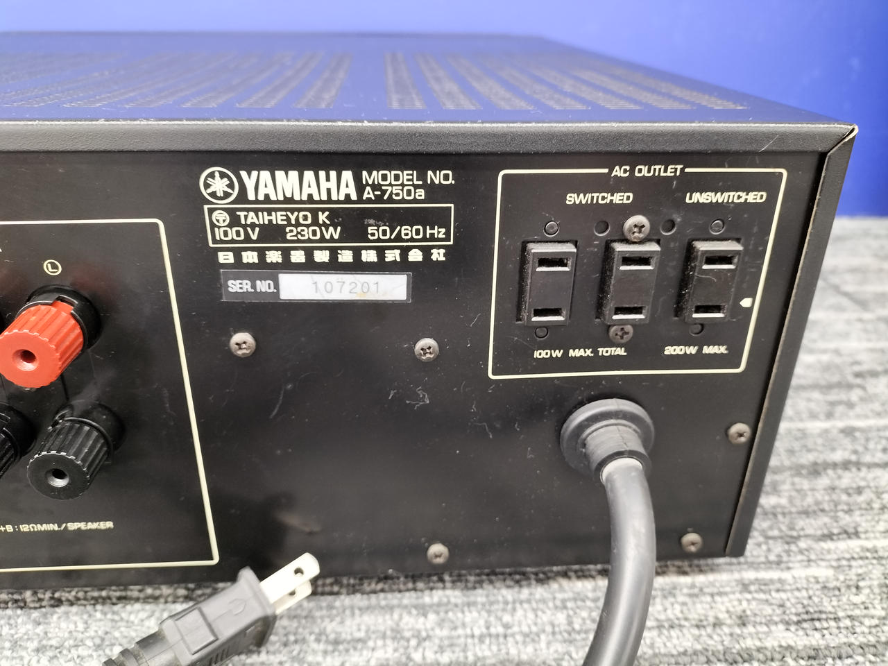 YAMAHA|【片側chにノイズ有り】プリメインアンプ|HARDOFFオフ