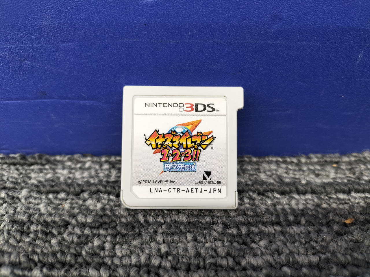 レベルファイブ(LEVEL5)|【イナズマイレブン1・2・3!! 円堂守伝説