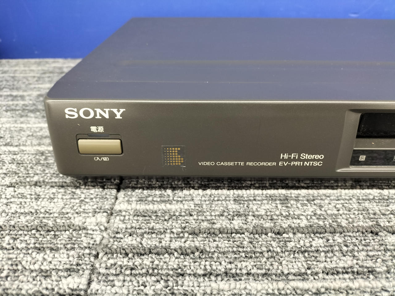 ソニー(SONY)|【再生時不具合有り】8ミリビデオデッキ|HARDOFFオフ