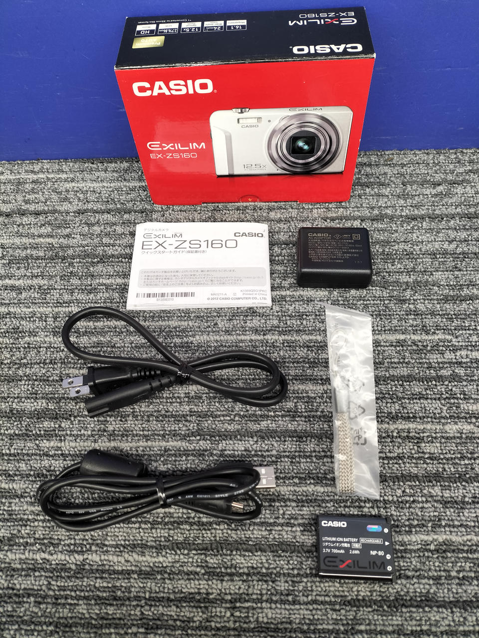 カシオ(CASIO)|【液晶小キズ有・1610万画素】|【ハードオフ公式通販