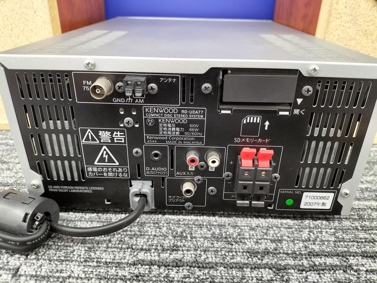 KENWOOD|【CD振動で音飛び・エッジ硬化有り】|【ハードオフ公式通販