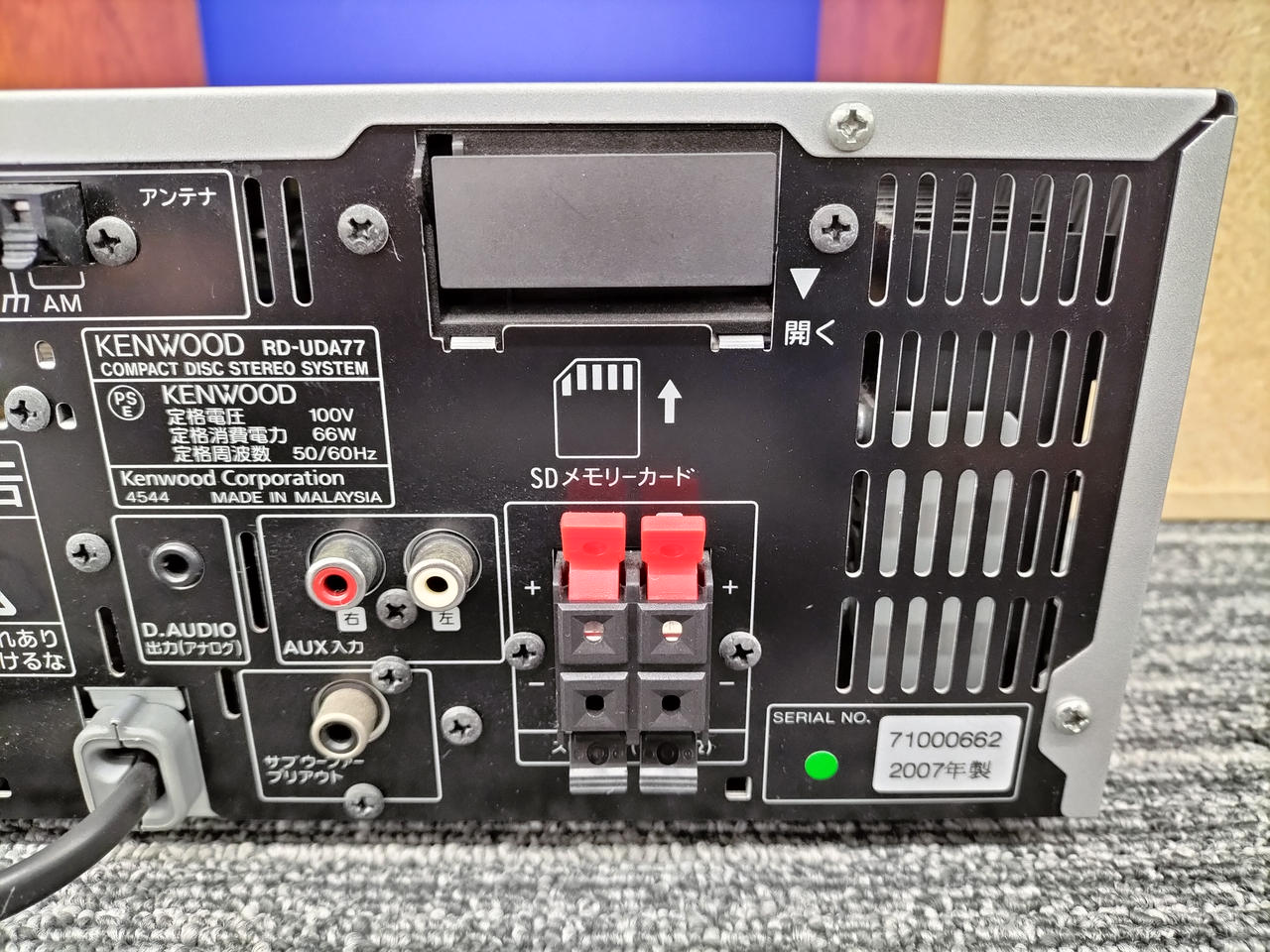 KENWOOD|【CD振動で音飛び・エッジ硬化有り】|【ハードオフ公式通販